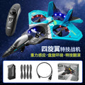 V17 RC Fighter Plane EPP Foam Remote Control Airplane